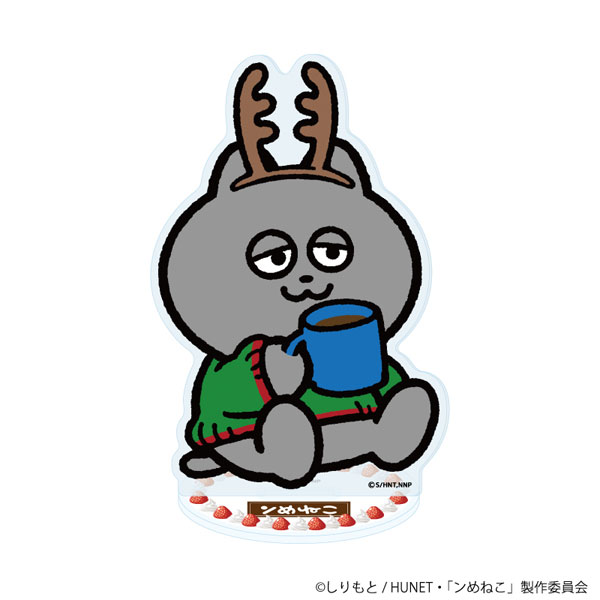 アクリルスタンド「ンめねこ」02/うすくろ(暖炉ver)(描き下ろしイラスト)[A3]《０３月予約》