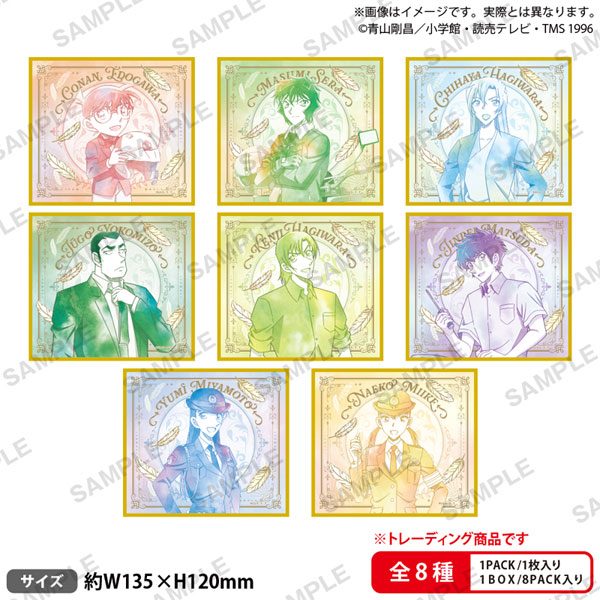 名探偵コナン トレーディングミニ色紙 Water Color ver. 8個入りBOX