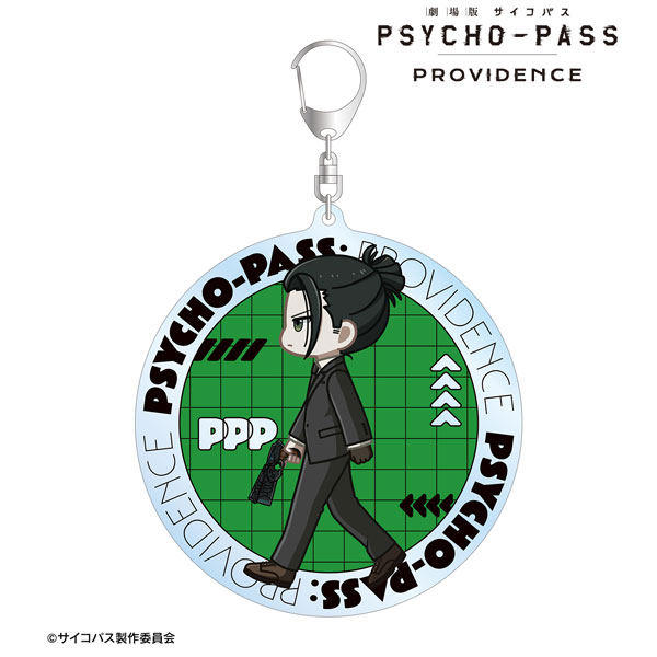劇場版 PSYCHO-PASS サイコパス PROVIDENCE 宜野座伸元 ちびとこ BIG