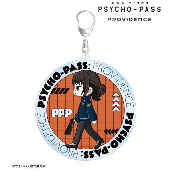 劇場版 PSYCHO-PASS サイコパス PROVIDENCE 霜月美佳 ちびとこ BIGアクリルキーホルダー[アルマビアンカ]《在庫切れ》