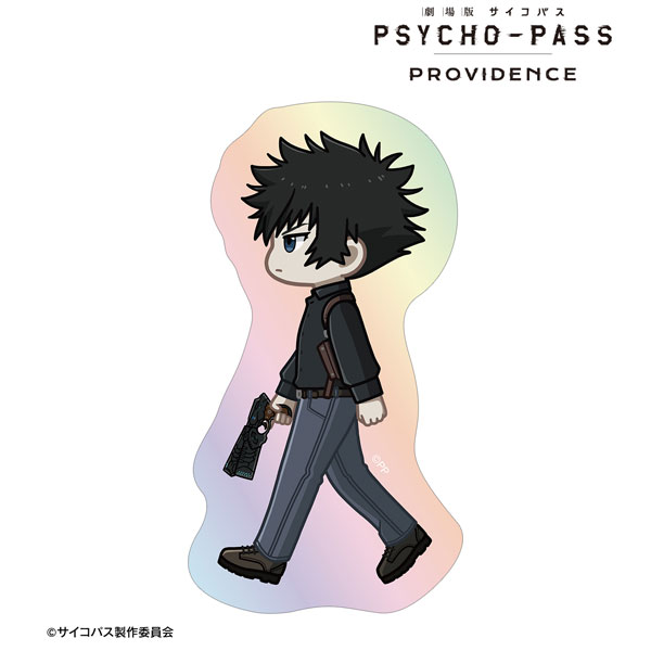 劇場版 PSYCHO-PASS サイコパス PROVIDENCE 狡噛慎也 ちびとこ