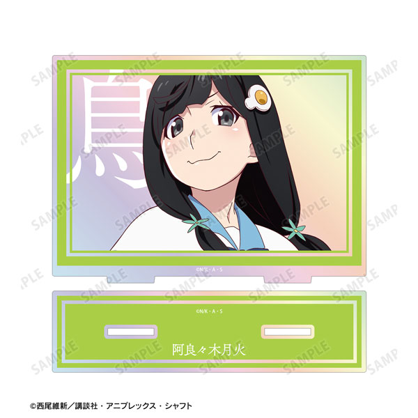 〈物語〉シリーズ 阿良々木月火 オーロラBIGアクリルスタンド[アルマビアンカ]《０４月予約》