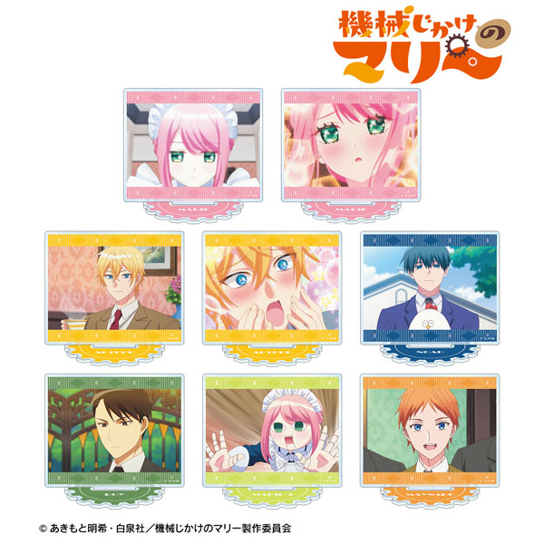TVアニメ『機械じかけのマリー』 トレーディング場面写アクリルスタンド 8個入りBOX[アルマビアンカ]《０４月予約》