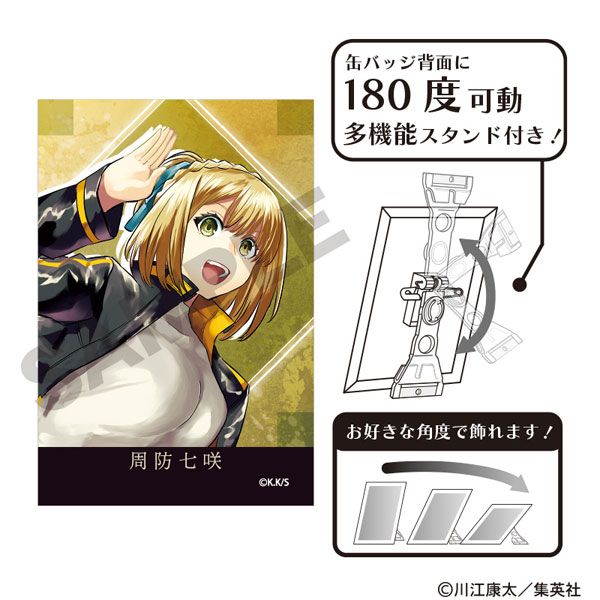 鵺の陰陽師 アート缶バッジ 周防七咲[クラックス]《在庫切れ》
