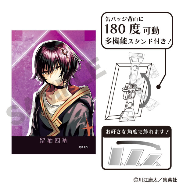 鵺の陰陽師 アート缶バッジ 留袖四衲[クラックス]《03月予約》