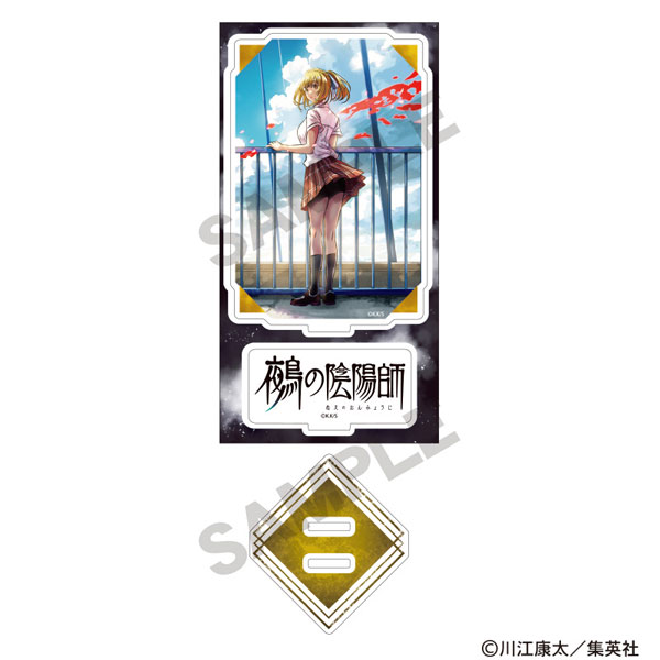 鵺の陰陽師 ジオラマアクリルスタンド 周防七咲[クラックス]《０３月予約》