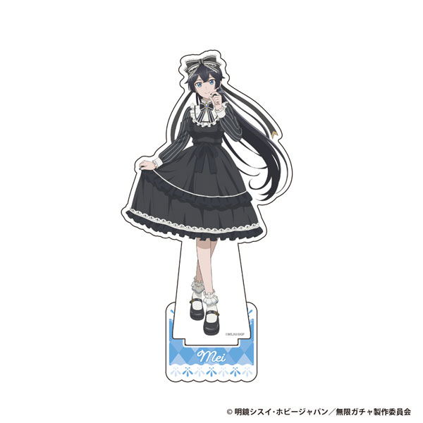 TVアニメ『無限ガチャ』 アクリルスタンドフィギュア[メイ][アイライツ]《０３月予約》