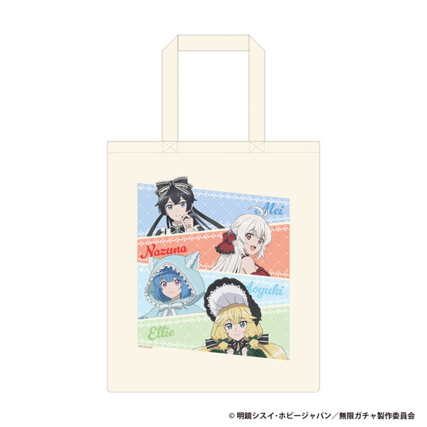 TVアニメ『無限ガチャ』 トートバッグ[アイライツ]《０３月予約》