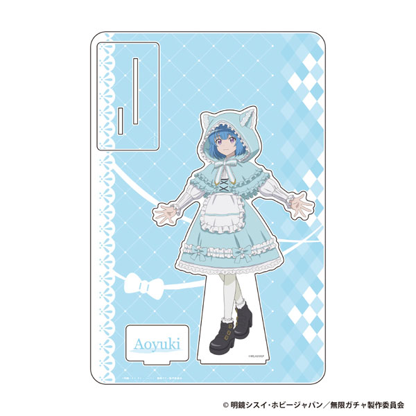 TVアニメ『無限ガチャ』 BIGアクリルスタンドフィギュア[アオユキ][アイライツ]《０３月予約》