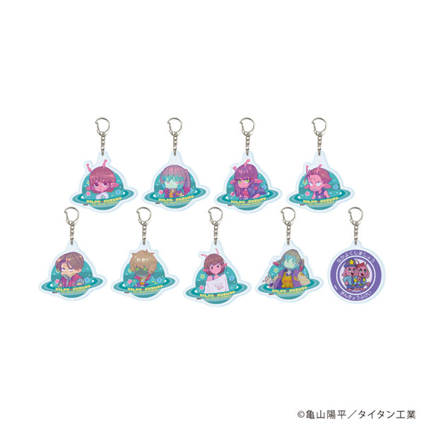 アクリルキーホルダー「TVアニメ『銀河特急 ミルキー☆サブウェイ』」01/公式イラスト 9個入りBOX