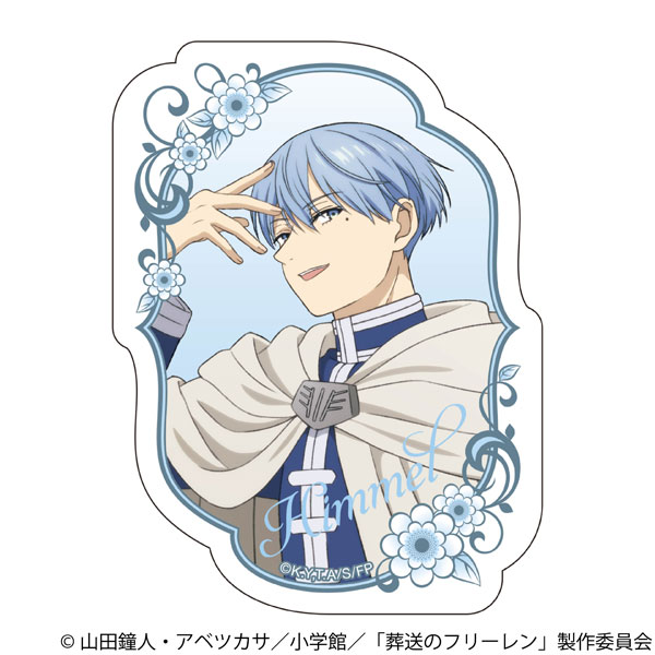 葬送のフリーレン ステッカー ヒンメル[ムービック]《０３月予約》