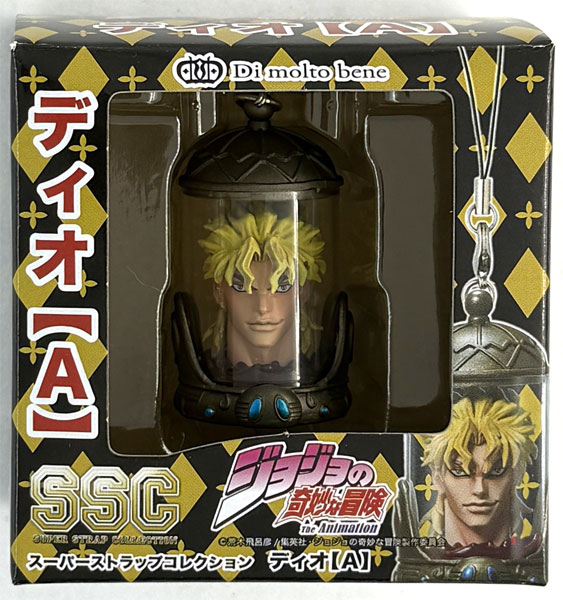 中古】(本体B+/箱B)スーパーストラップコレクション ジョジョの奇妙な