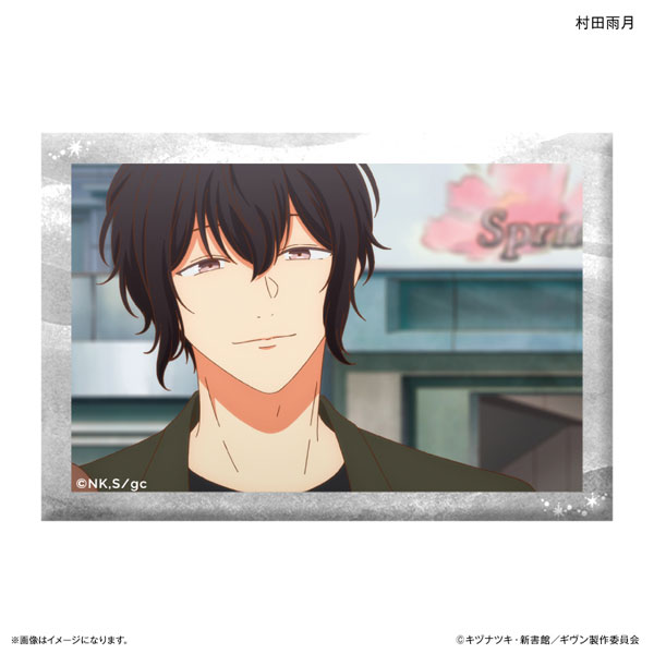 映画 ギヴン 海へ ミニアートスタンド 村田雨月[カルチュア