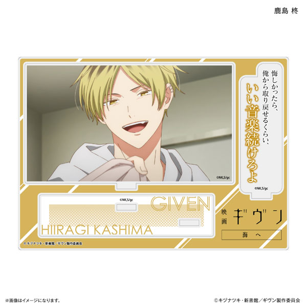 映画 ギヴン 海へ セリフ付きアクリルジオラマ 鹿島柊[カルチュア