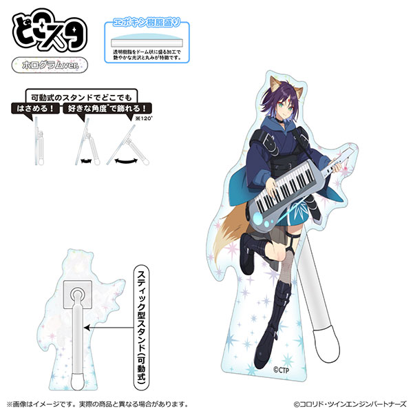 超かぐや姫！　どこスタ　ホログラムver. 月見ヤチヨ　酒寄彩葉　かぐや 超かぐや姫！ どこスタ(ホログラムver.) 酒寄彩葉/VR[清水産業]《在庫