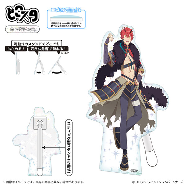 超かぐや姫！ どこスタ(ホログラムver.) 帝アキラ/VR[清水産業]《在庫