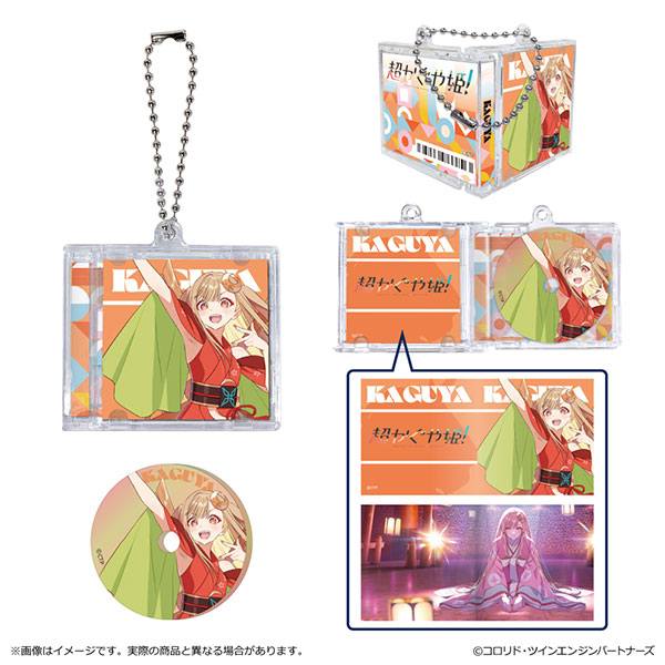 超かぐや姫！ ミニCD 型キーホルダー かぐや/VR[清水産業]《02月予約》