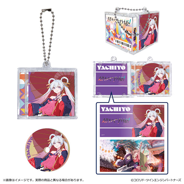 超かぐや姫！ ミニCD 型キーホルダー 月見ヤチヨ-amiami.jp-あみあみ