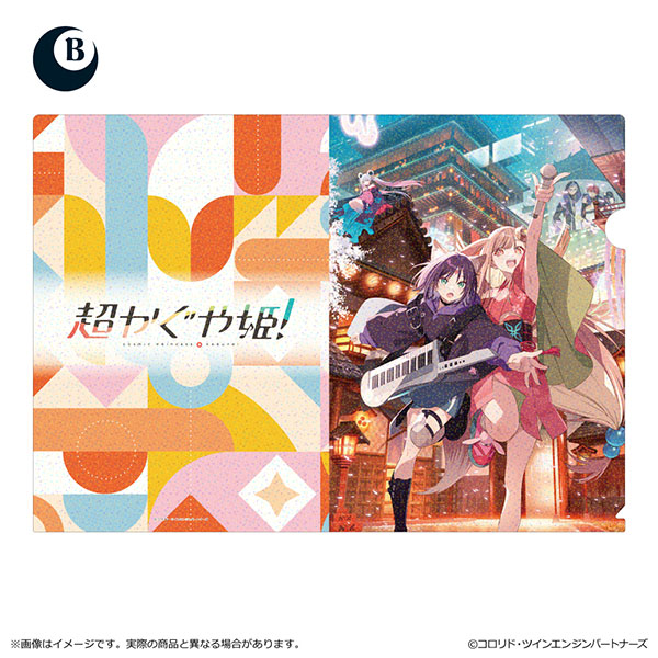 超かぐや姫！ ホログラムクリアファイル B[清水産業]《在庫切れ》