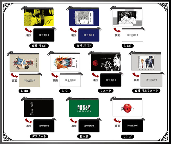 スリムポーチコレクション DEATH NOTE 10個入りBOX[バンダイ]《在庫切れ》