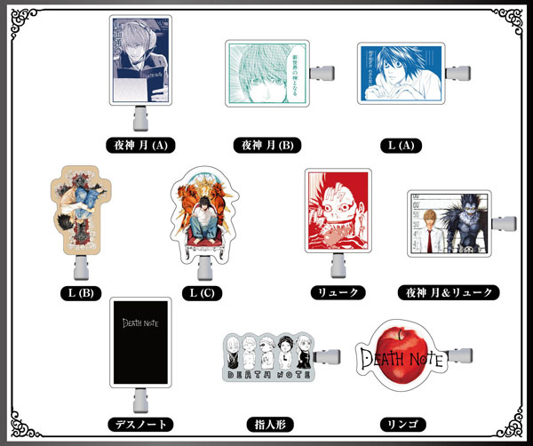 コレクションヘアクリップ DEATH NOTE 10個入りBOX[バンダイ]《在庫切れ》