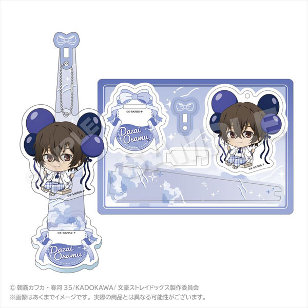 文豪ストレイドッグス ばるんこスタンドキーホルダー 太宰治[ステラノーツ]《０４月予約》