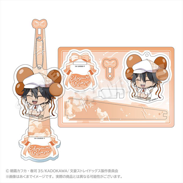 文豪ストレイドッグス ばるんこスタンドキーホルダー 江戸川乱歩[ステラノーツ]《０４月予約》