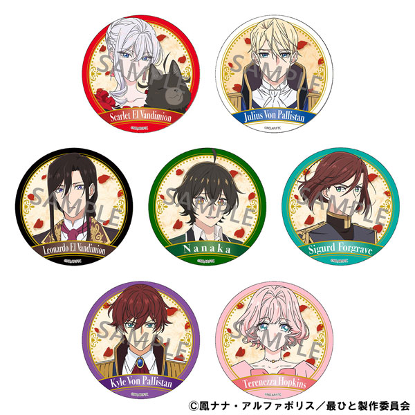 TVアニメ『最後にひとつだけお願いしてもよろしいでしょうか』 トレーディング缶バッジ 7個入りBOX