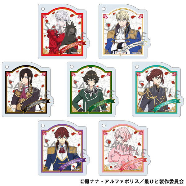 TVアニメ『最後にひとつだけお願いしてもよろしいでしょうか』 トレーディングアクリルキーホルダー 7個入りBOX