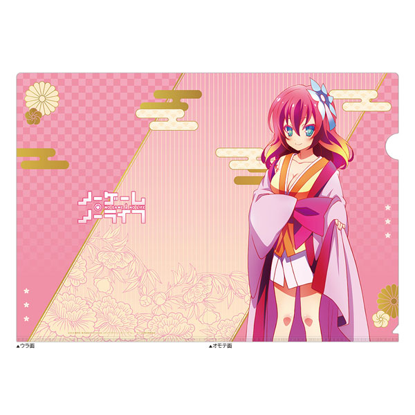 ノーゲーム・ノーライフ クリアファイル(ステファニー・ドーラ/着物)[キース]《０４月予約》