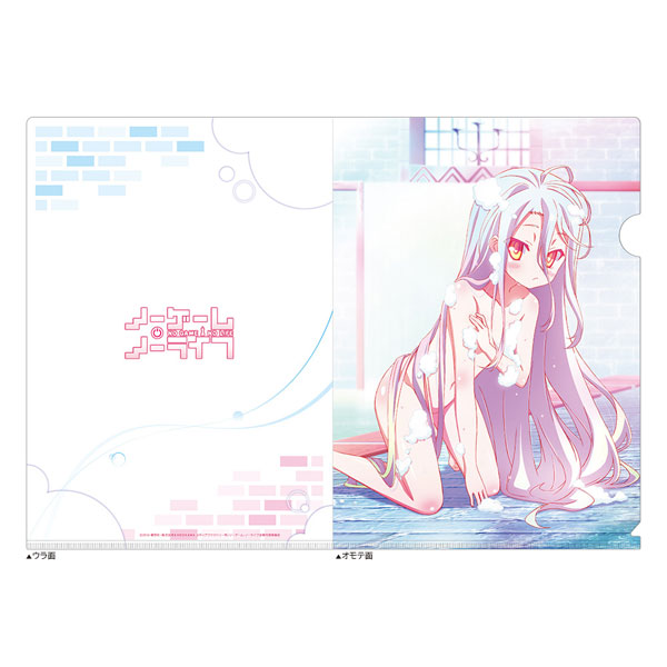 ノーゲーム・ノーライフ クリアファイル(白/お風呂)[キース]《０４月予約》