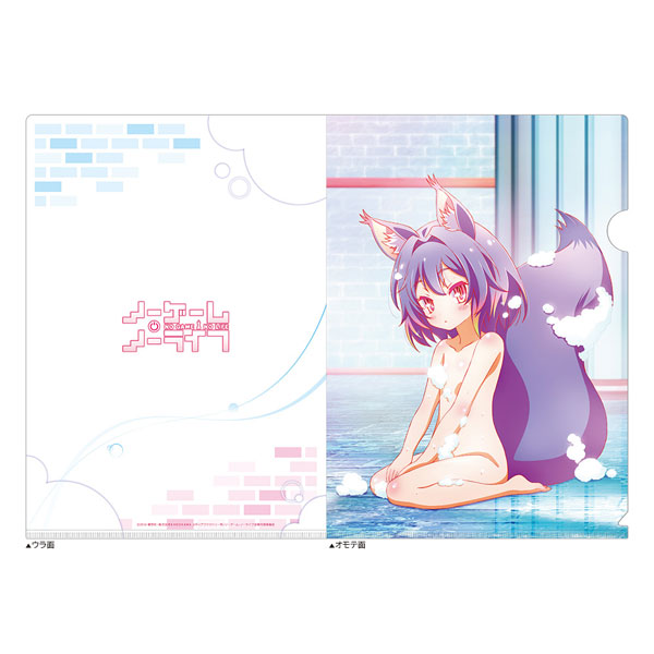 ノーゲーム・ノーライフ クリアファイル(初瀬いづな/お風呂)[キース]《０４月予約》