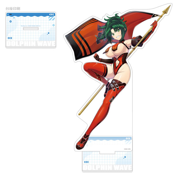 ドルフィンウェーブ 特大アクリルスタンド(陽南杏里(パッション