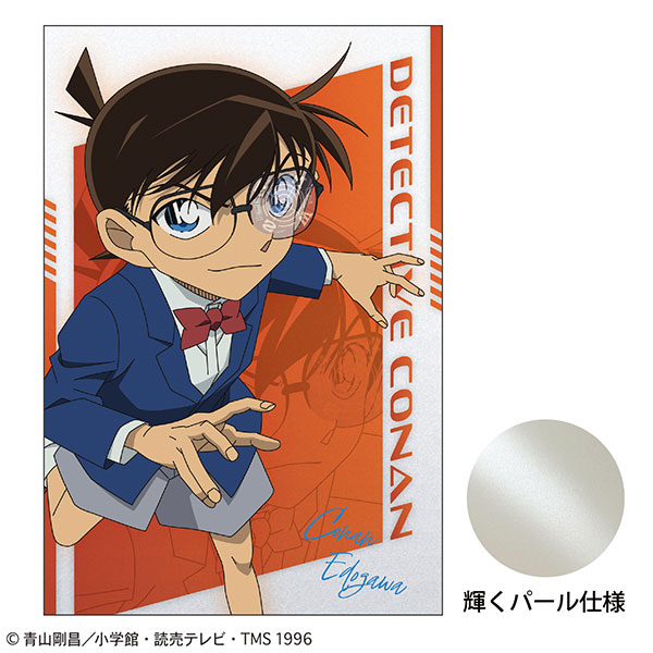 名探偵コナン ポストカード(SPEED 江戸川コナン)[トーシンパック]《０３月予約》