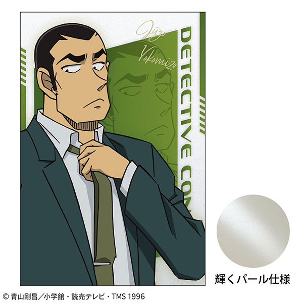 名探偵コナン ポストカード(SPEED 横溝重悟)[トーシンパック]《０３月予約》