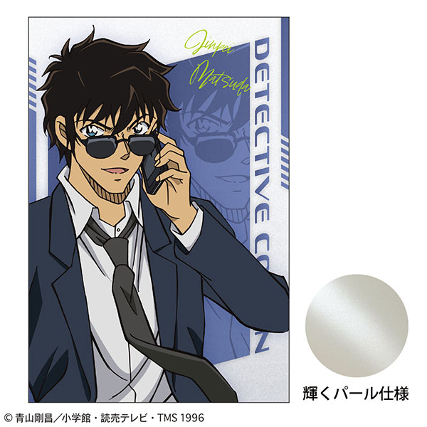 名探偵コナン ポストカード(SPEED 松田陣平)[トーシンパック]《03月