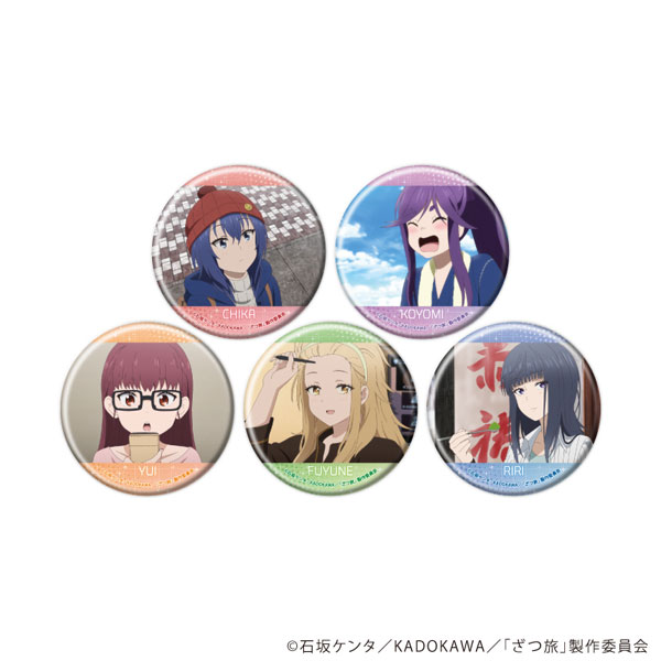 缶バッジ「TVアニメ『ざつ旅-That's Journey-』」03/場面写イラスト 5