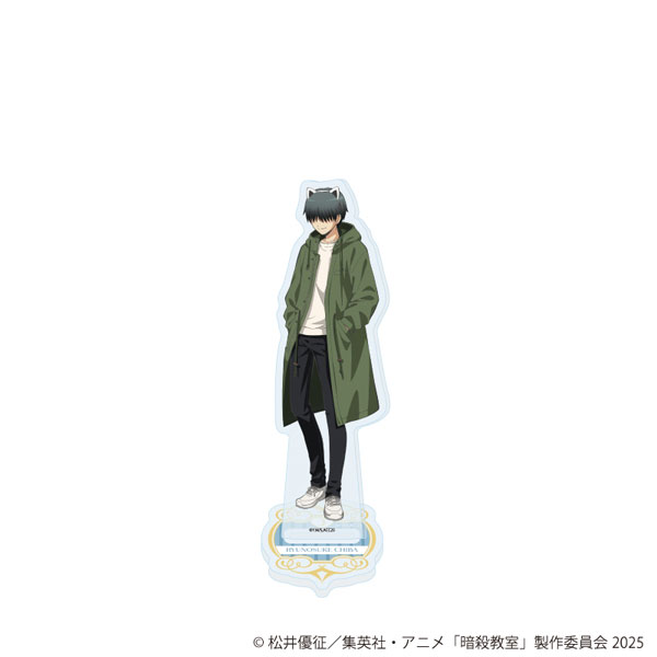 アクリルスタンド「TVアニメ『暗殺教室』」07/千葉龍之介 遊園地ver