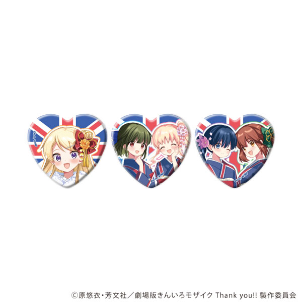 ハート型缶バッジ3個セット「きんいろモザイク」01/カレンバースデー