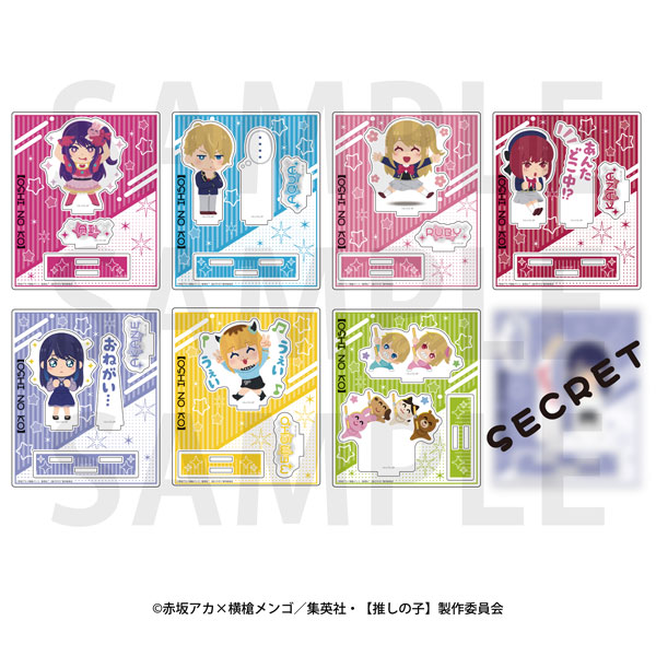 【推しの子】×いらすとや トレーディングアクリルスタンド 8個入りBOX