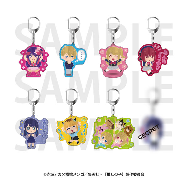 【推しの子】×いらすとや トレーディングアクリルキーホルダー 8個入りBOX