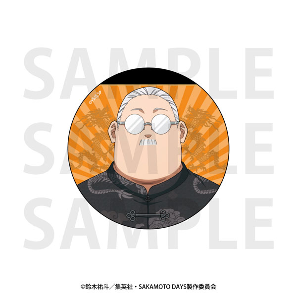 SAKAMOTO DAYS メタリック缶バッジ カンフーマスター 神々廻 【公式
