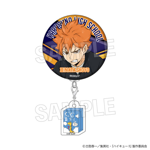 ハイキュー！！ ウォーミングアップ！！チャームつき缶バッジ 日向翔陽