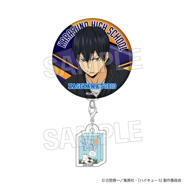 ハイキュー！！ ウォーミングアップ！！チャームつき缶バッジ 影山飛雄[PROOF]《０３月予約》