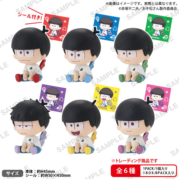 おそ松さん ぺたっとねじまきますこっと BOXver. 8個入りBOX