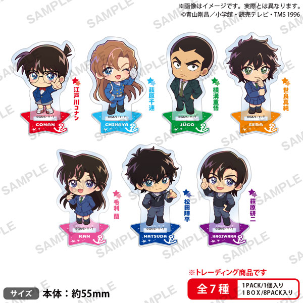 名探偵コナン みあげてすたぁ ぷちアクリルスタンド BOXver. 8個入りBOX