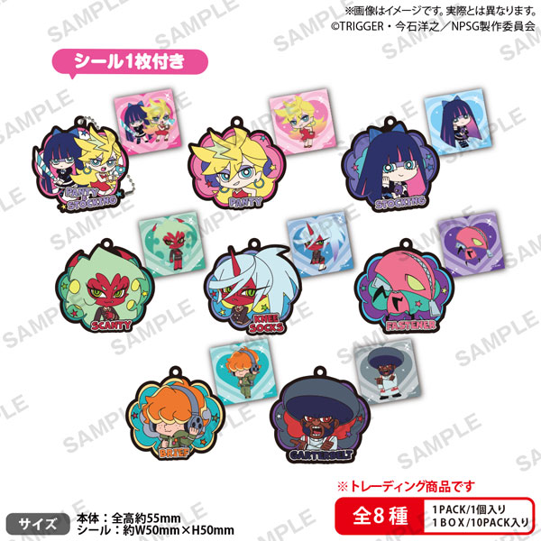 New PANTY ＆ STOCKING with GARTERBELT ラバーキーホルダーArt BOXver.  10個入りBOX