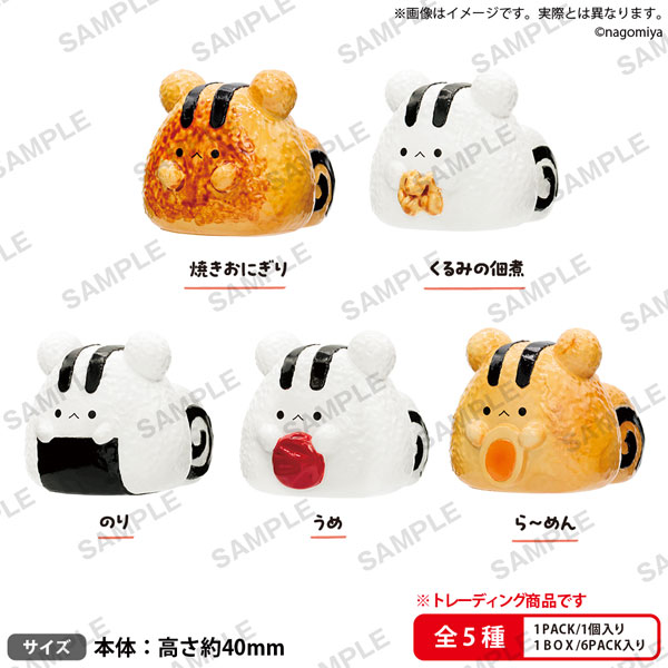 なごみ屋の世界 おにぎりす コレクションフィギュア BOXver. 6個入りBOX