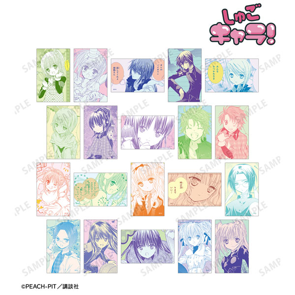 しゅごキャラ！ トレーディング原作コマイラストカード vol.3　20個入りBOX