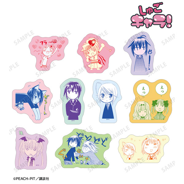 しゅごキャラ！ 原作コマフレークシール vol.2 ver.B[アルマビアンカ]《０５月予約》